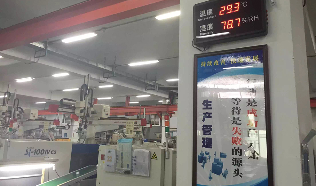 东莞万德电子环保空调工程案例