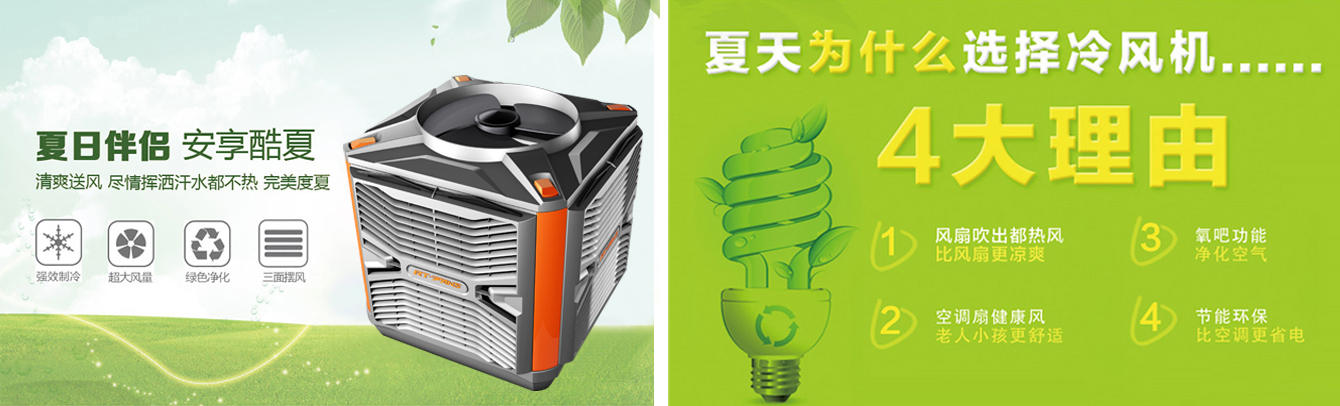 瑞泰风冷风机RTF-20C(顶出风)